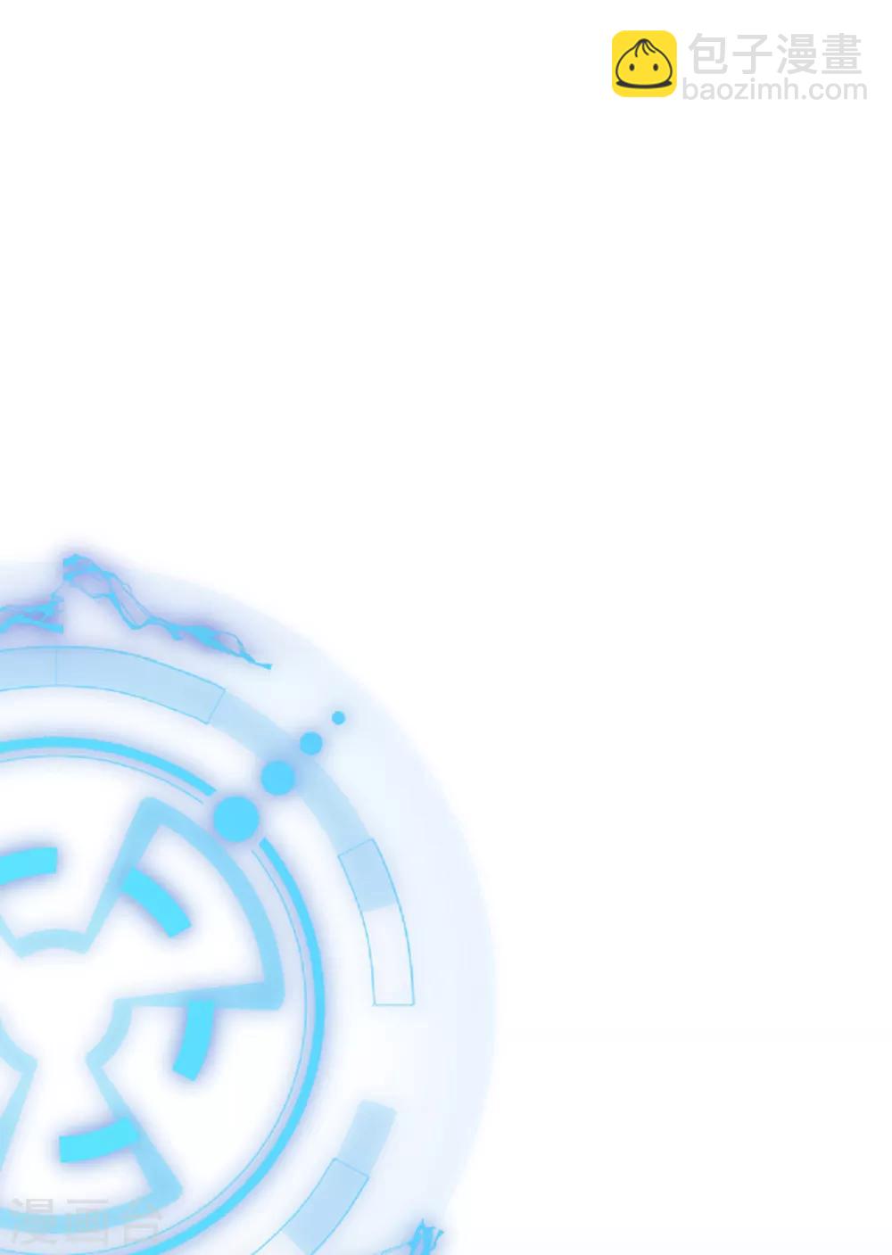 第40话 叶轩，这是你的新任务！(1/2)-第43话