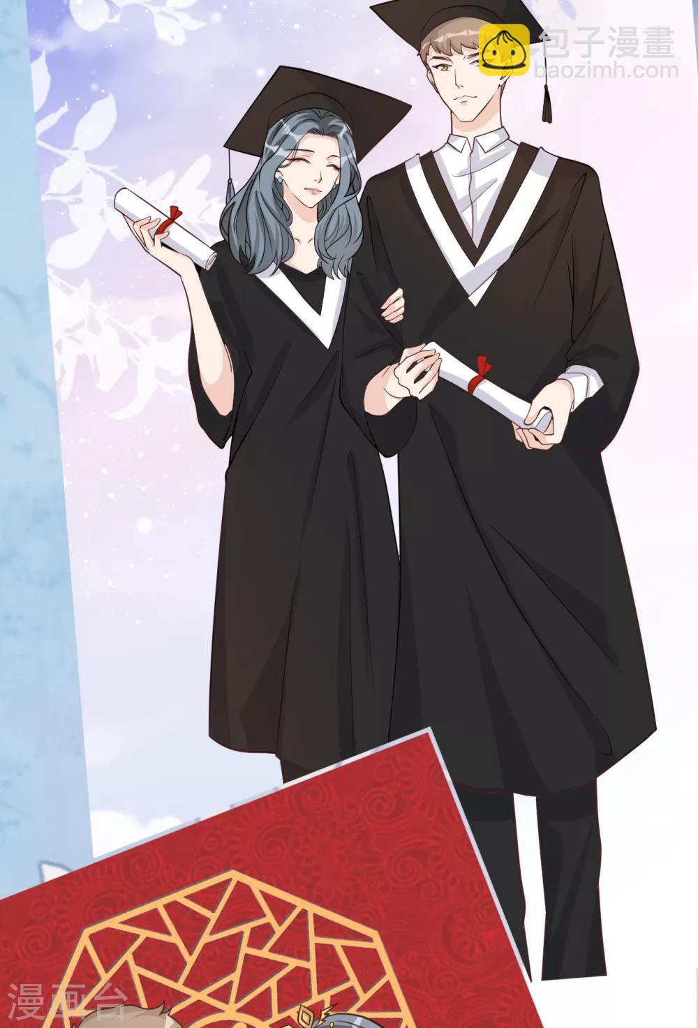 第40话 叶轩，这是你的新任务！(1/2)-第43话