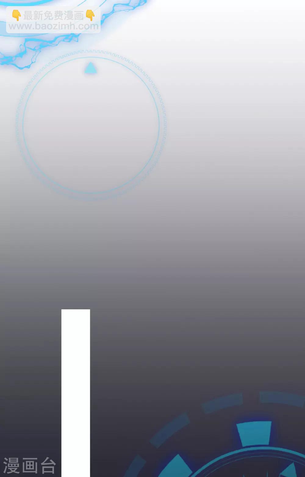 第40话 叶轩，这是你的新任务！(1/2)-第43话