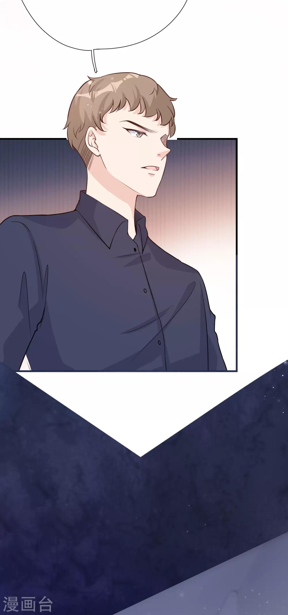 第40话 叶轩，这是你的新任务！(1/2)-第43话