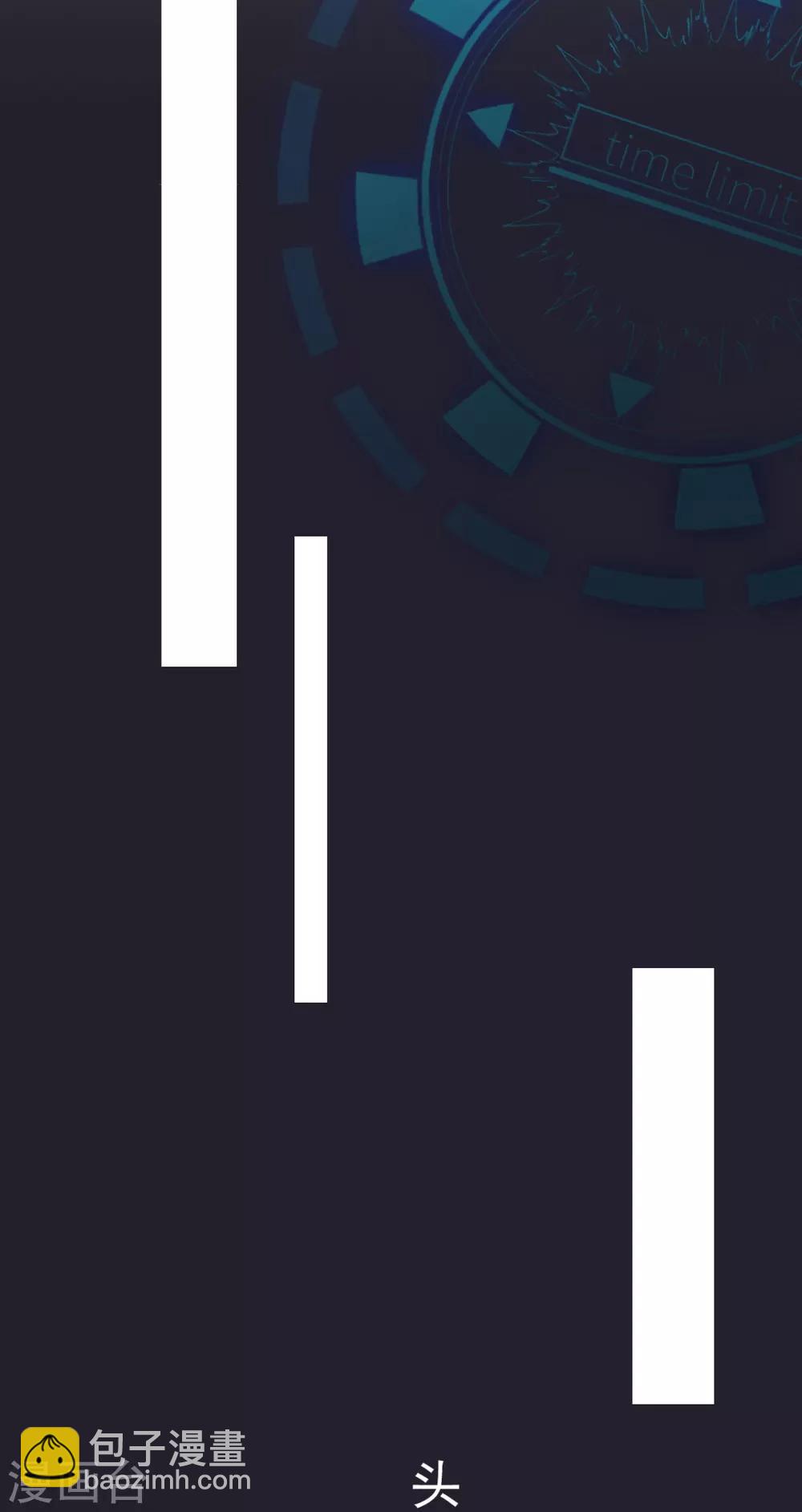 第40话 叶轩，这是你的新任务！(1/2)-第43话