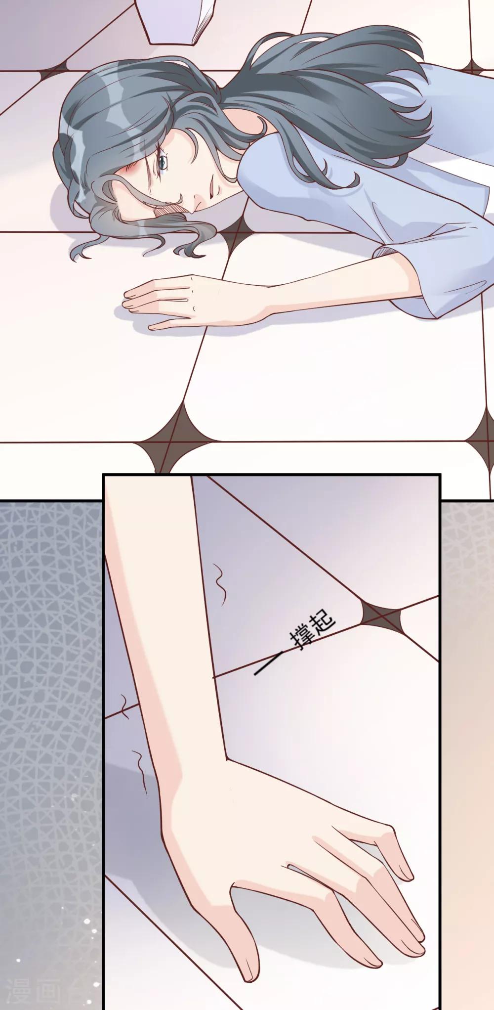 第40话 叶轩，这是你的新任务！(1/2)-第43话