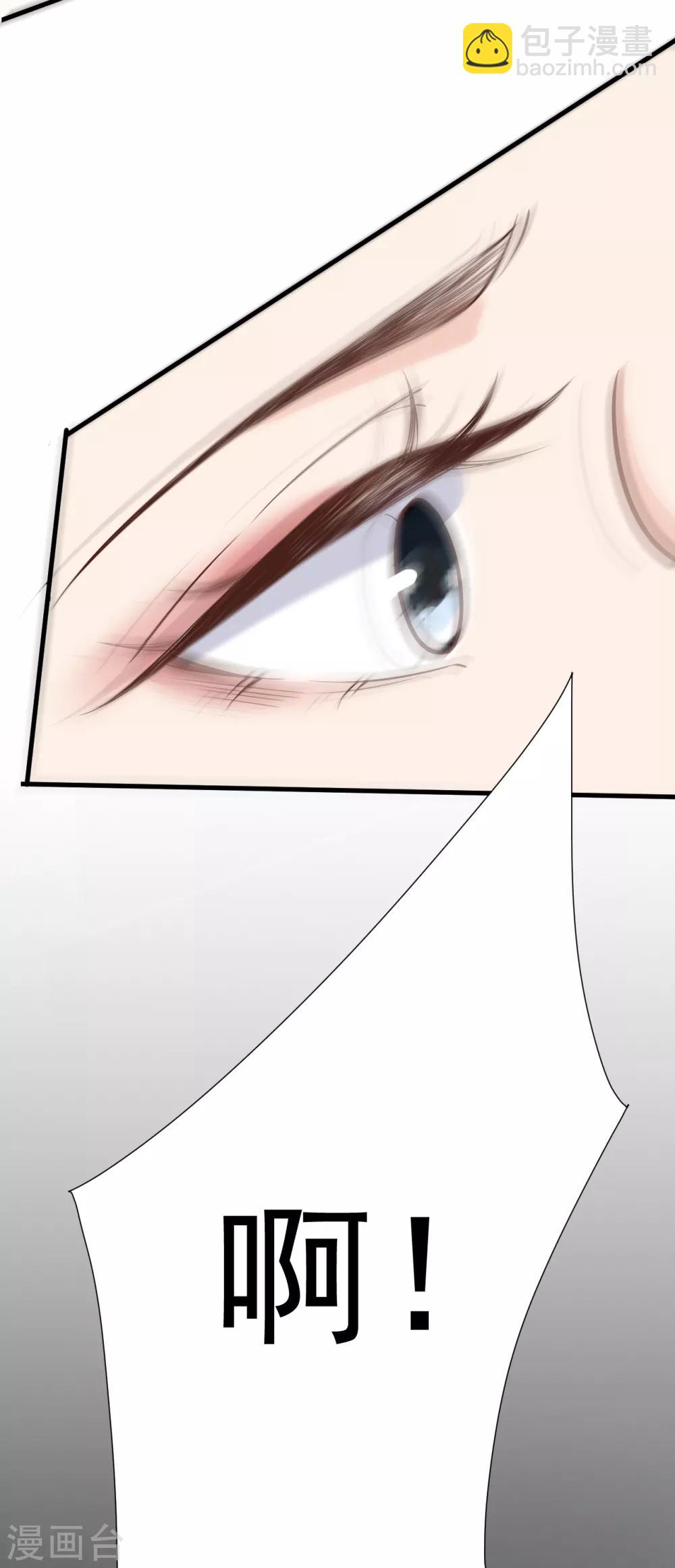 第42话 我要离婚！(1/2)-第45话