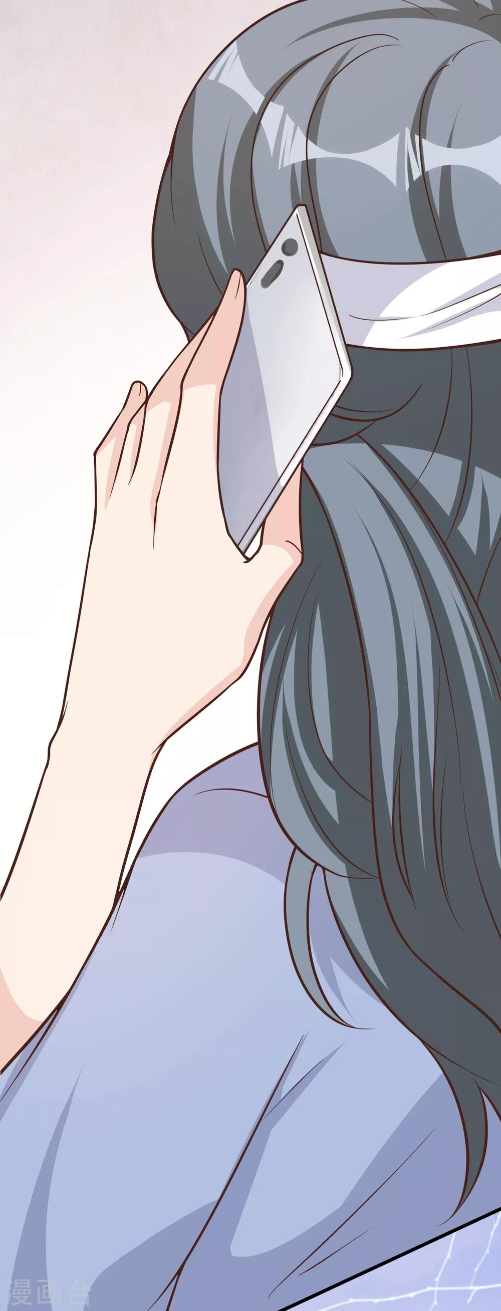 第42话 我要离婚！(1/2)-第45话