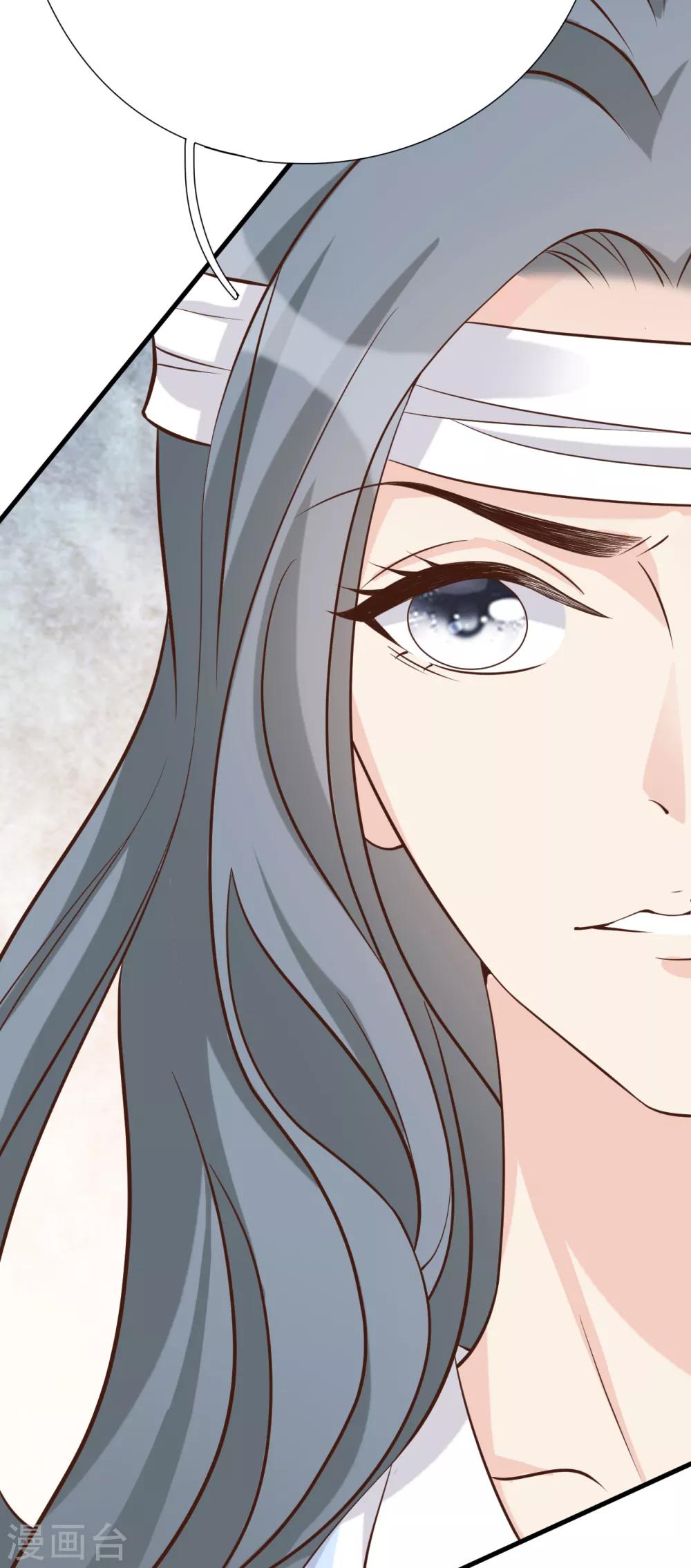 第42话 我要离婚！(1/2)-第45话