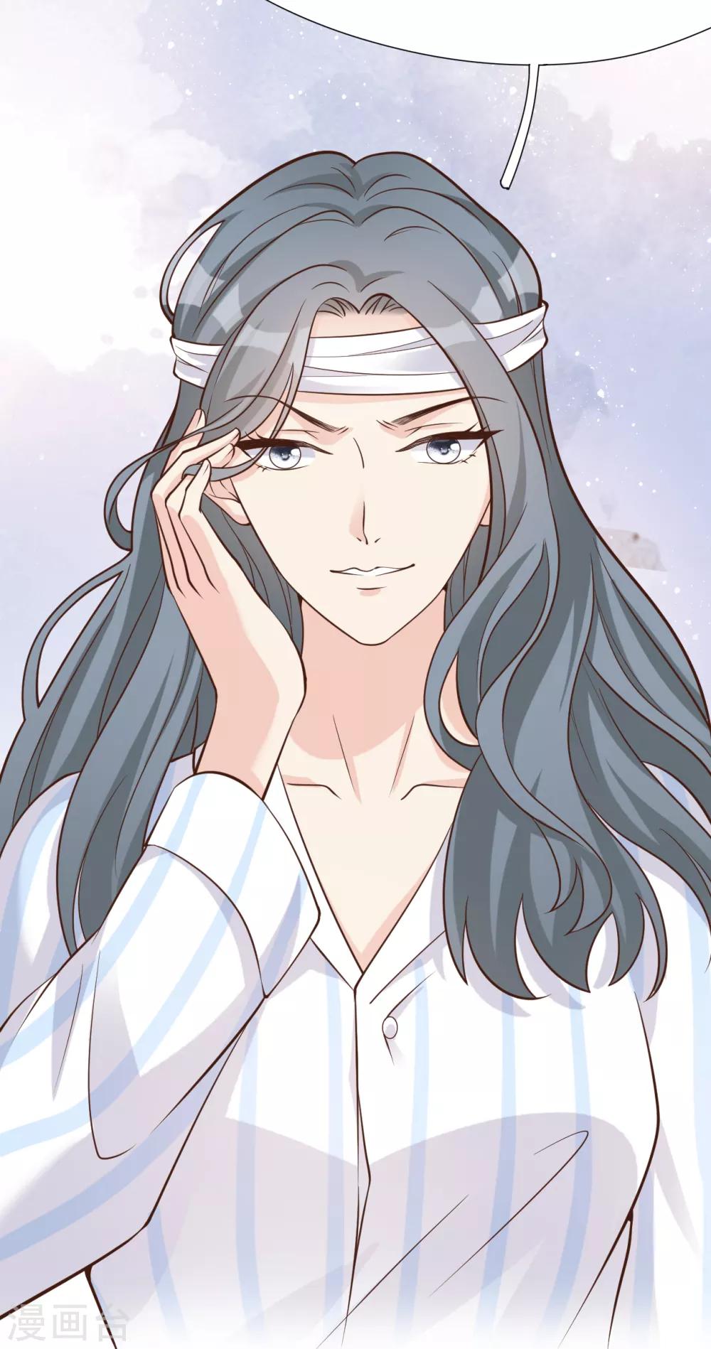 第42话 我要离婚！(1/2)-第45话