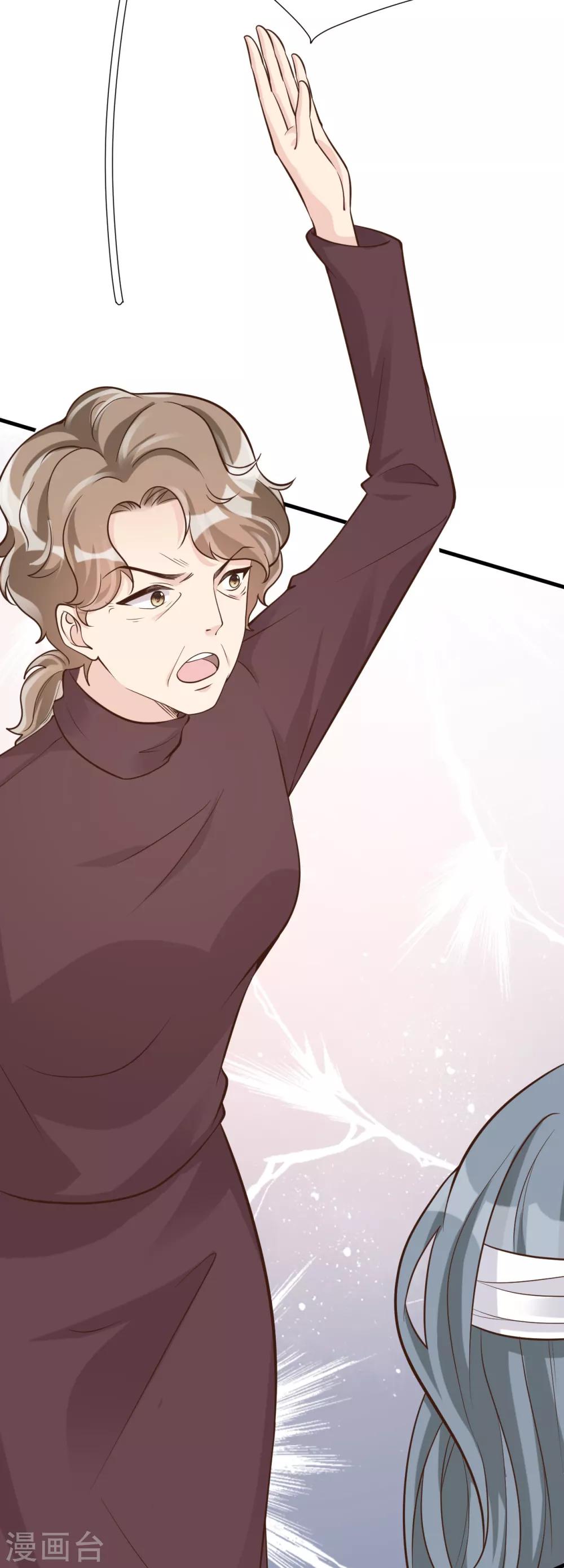 第42话 我要离婚！(1/2)-第45话