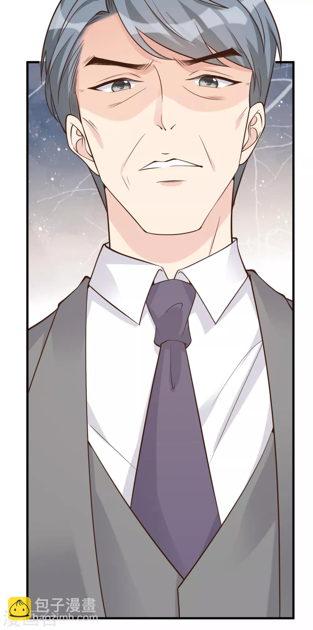 第42话 我要离婚！(1/2)-第45话