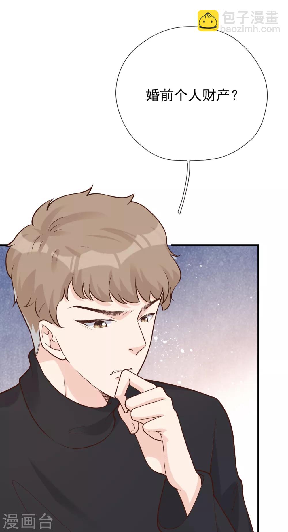 第44话 请不要伤害我的孩子(1/2)-第47话