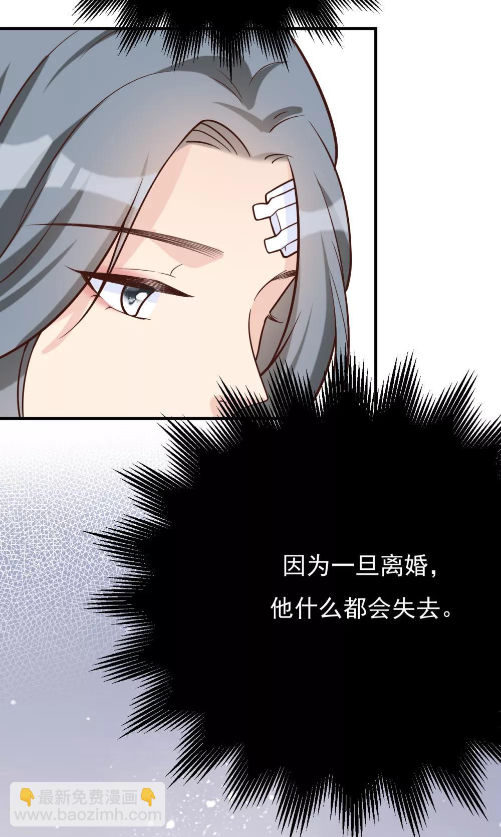 第44话 请不要伤害我的孩子(1/2)-第47话