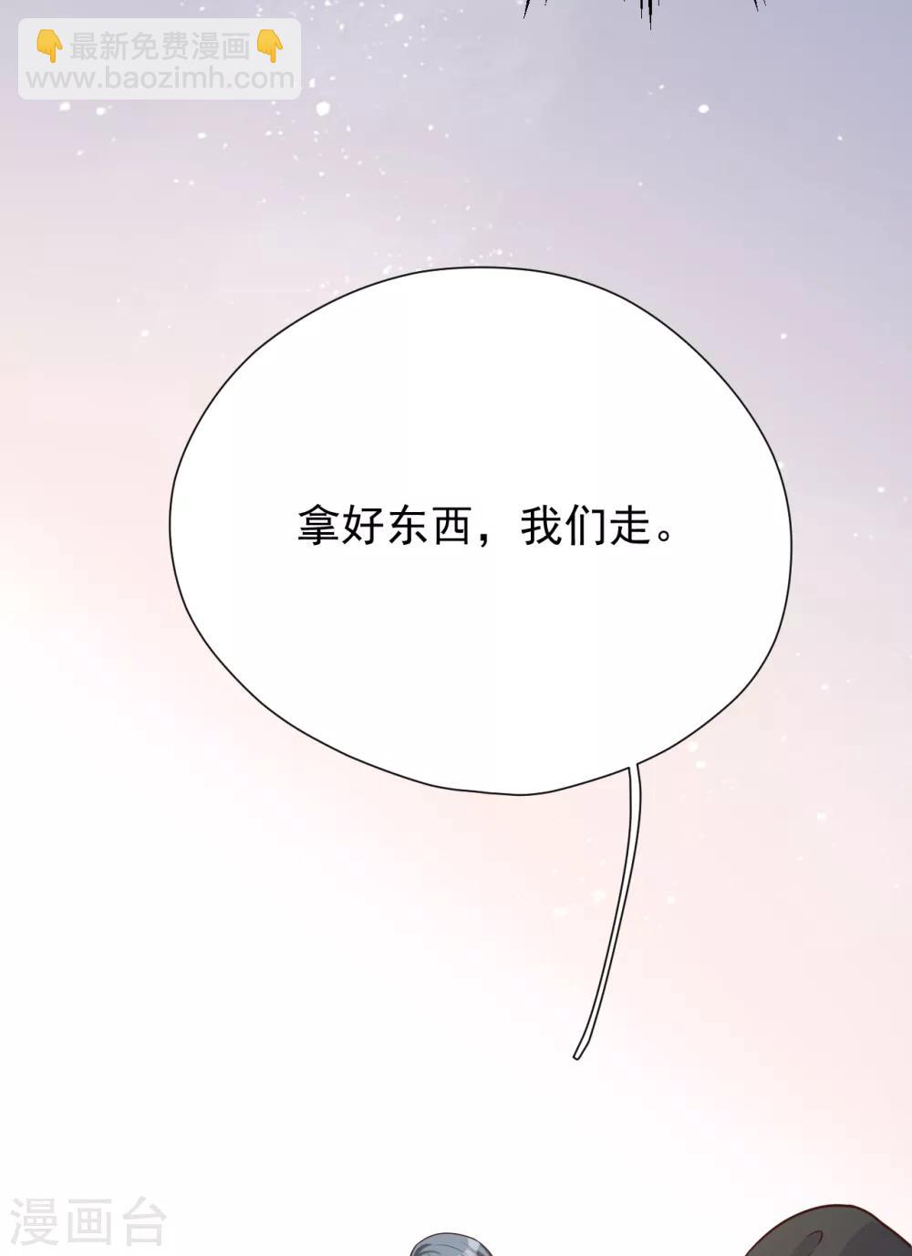 第44话 请不要伤害我的孩子(1/2)-第47话