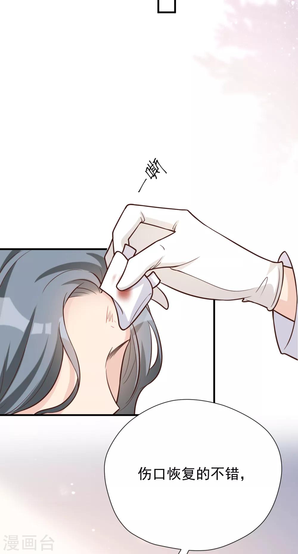 第44话 请不要伤害我的孩子(1/2)-第47话