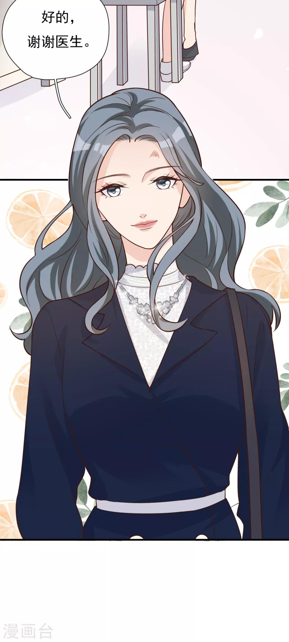 第44话 请不要伤害我的孩子(1/2)-第47话