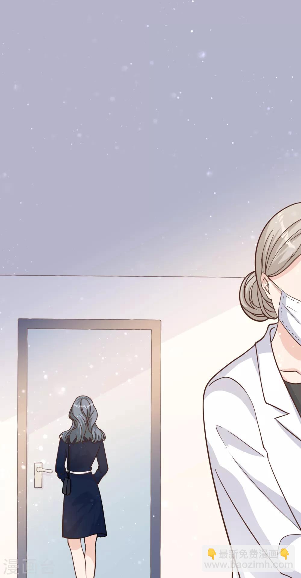 第44话 请不要伤害我的孩子(1/2)-第47话