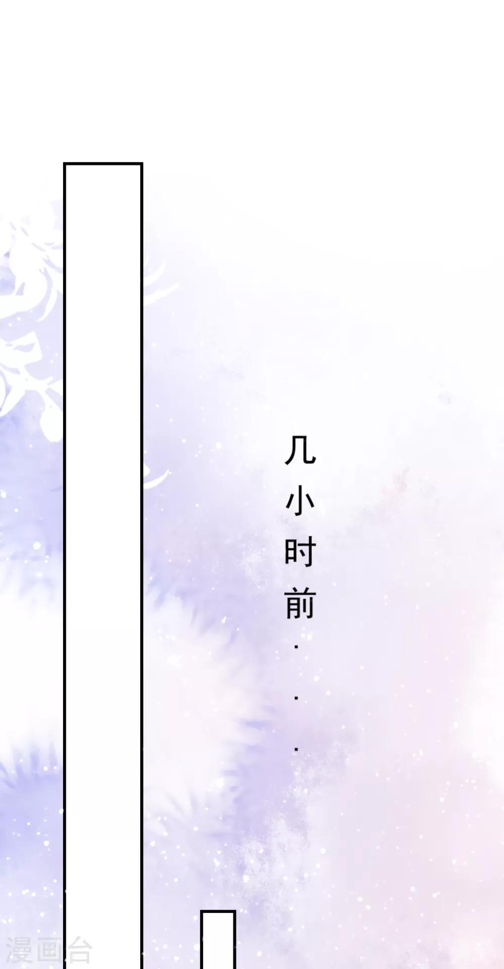 第44话 请不要伤害我的孩子(1/2)-第47话