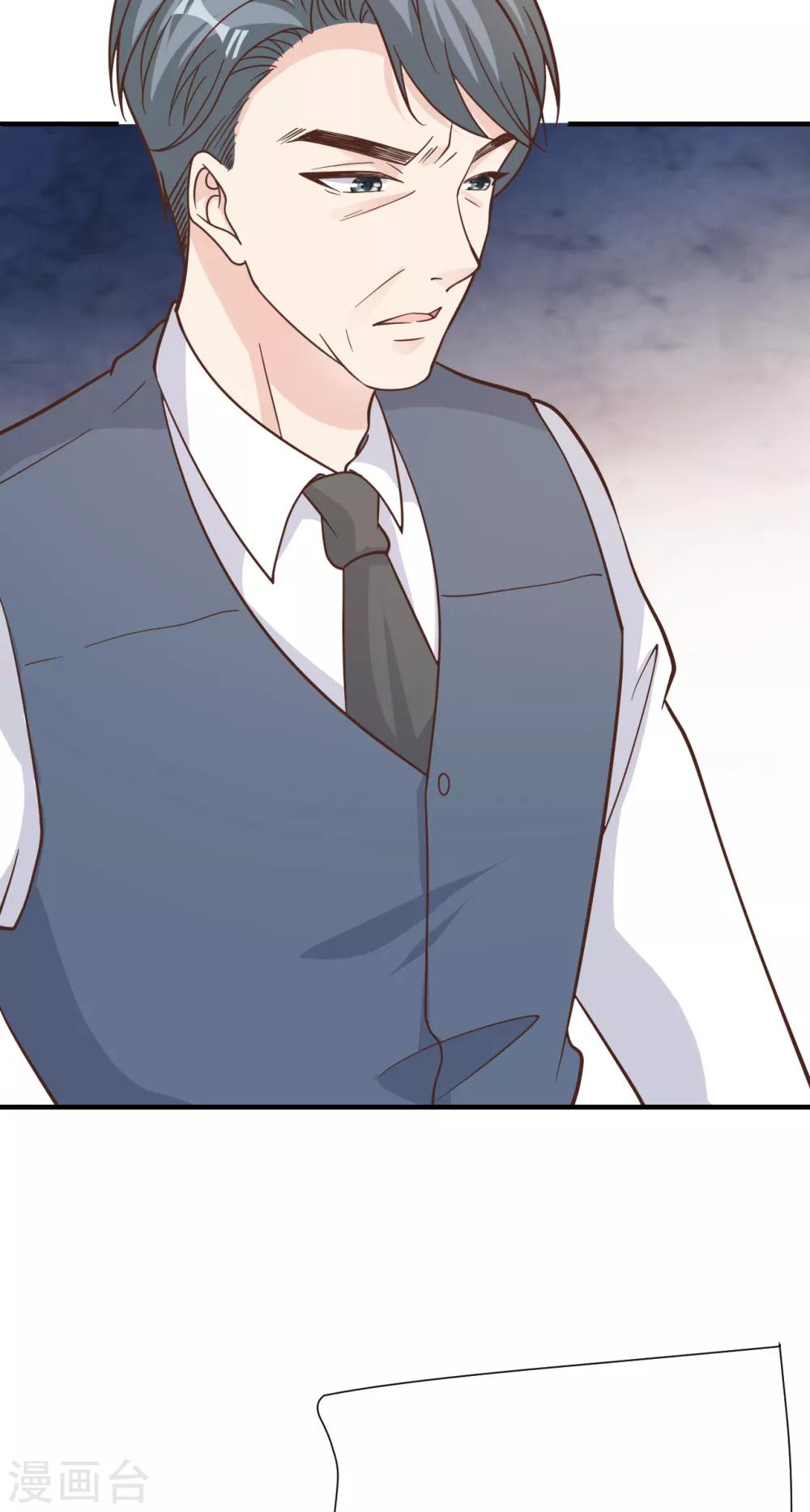 第44话 请不要伤害我的孩子(1/2)-第47话