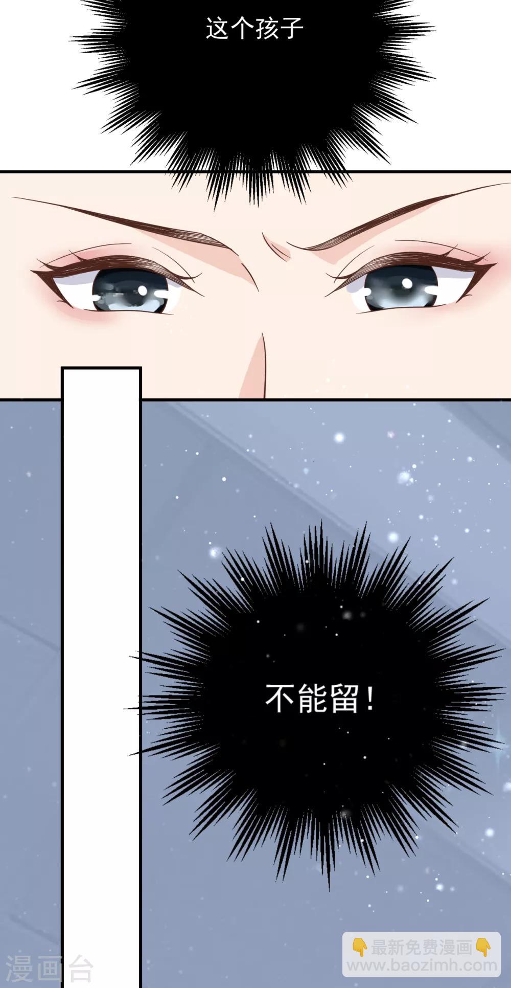 第44话 请不要伤害我的孩子(1/2)-第47话