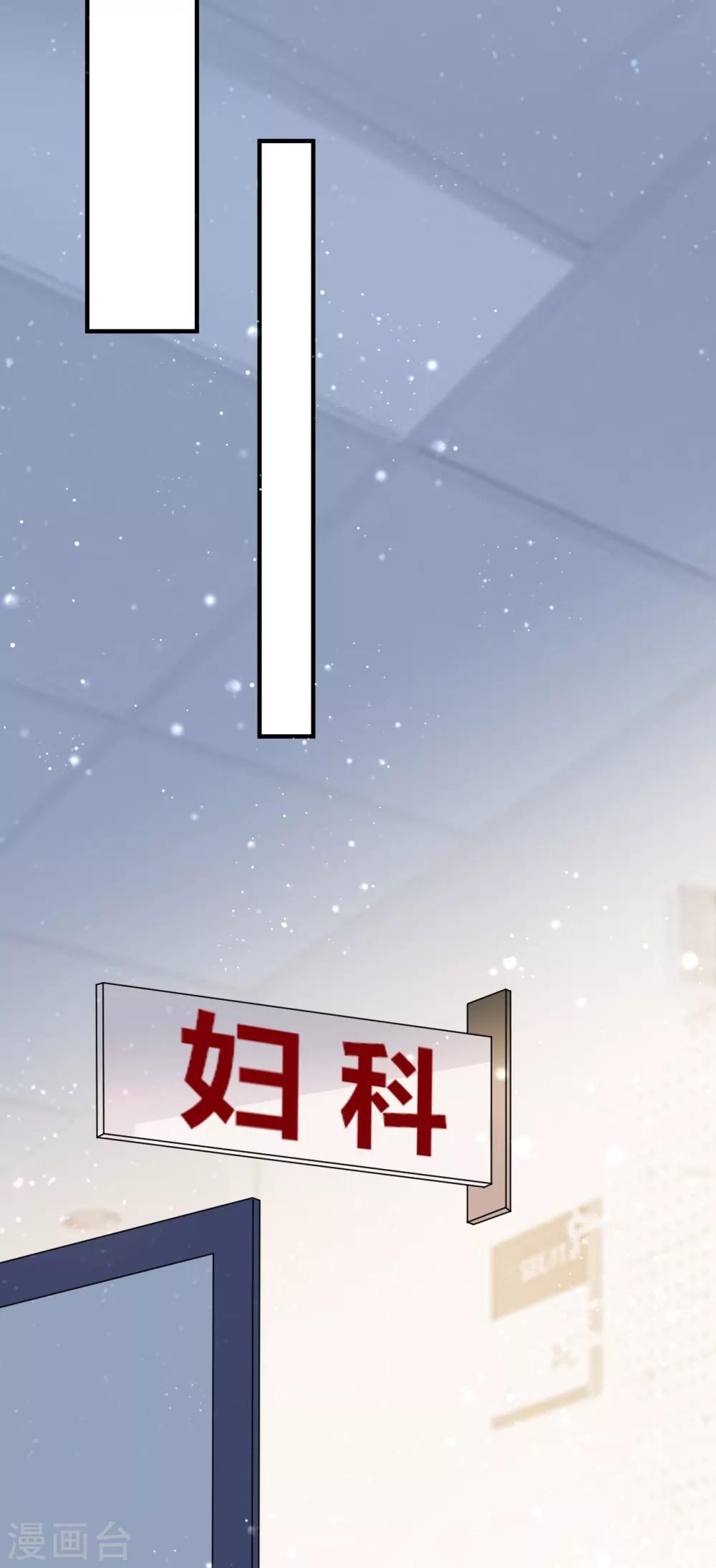 第44话 请不要伤害我的孩子(1/2)-第47话