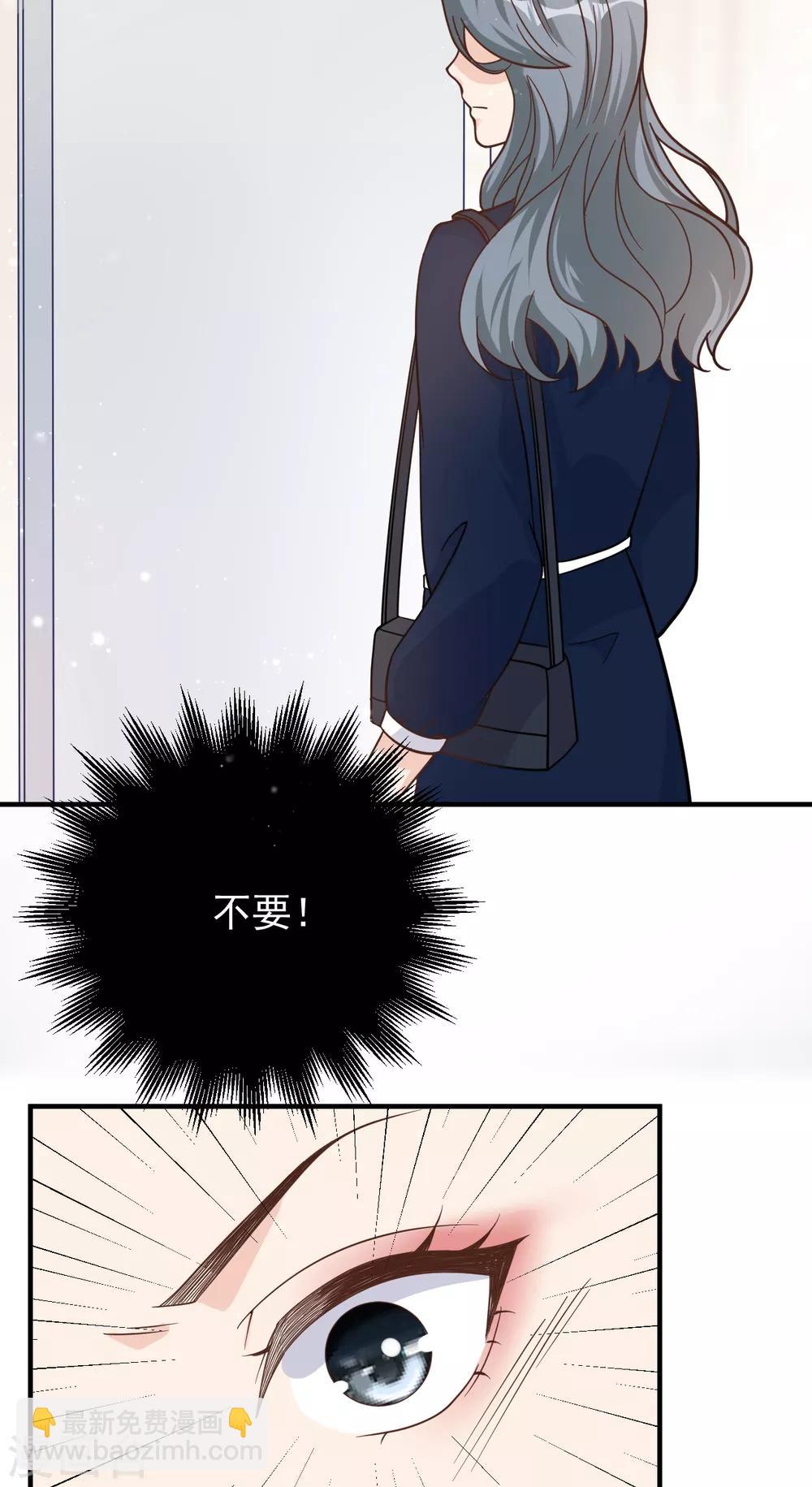 第44话 请不要伤害我的孩子(1/2)-第47话