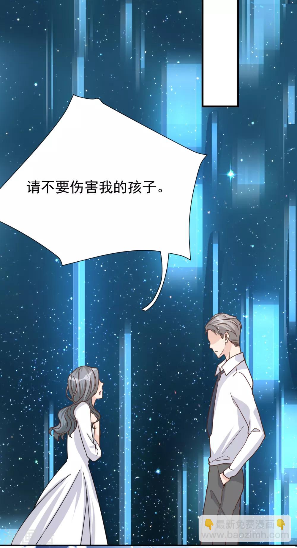 第44话 请不要伤害我的孩子(1/2)-第47话