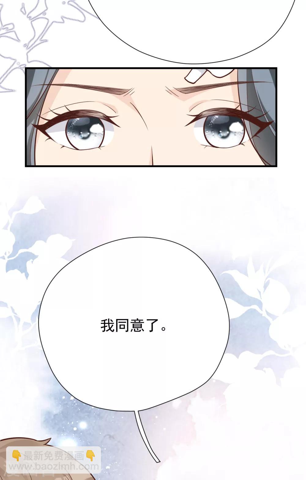 第44话 请不要伤害我的孩子(1/2)-第47话