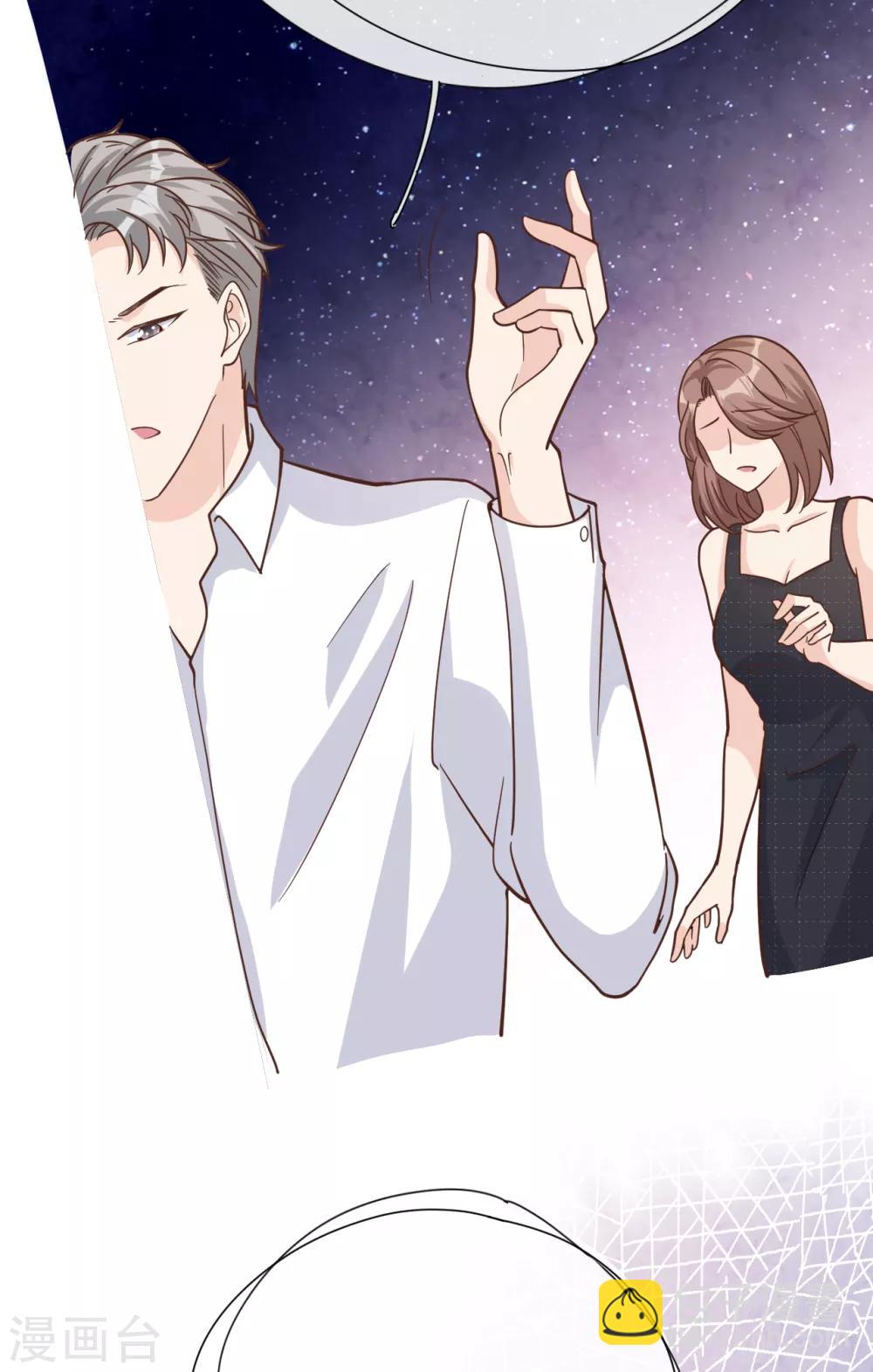 第44话 请不要伤害我的孩子(1/2)-第47话