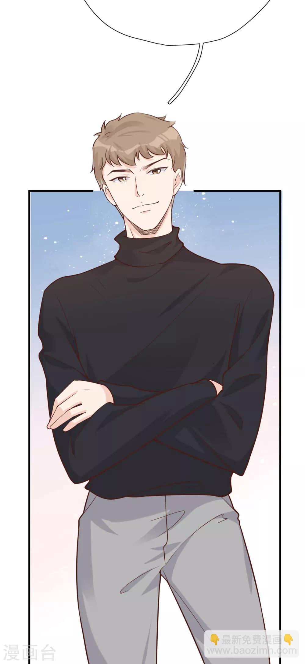 第44话 请不要伤害我的孩子(1/2)-第47话