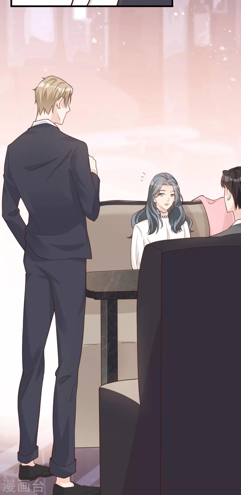 第46话 我敢给，你敢要吗？(1/2)-第49话