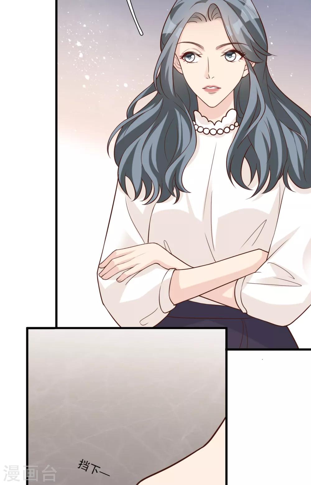 第46话 我敢给，你敢要吗？(1/2)-第49话