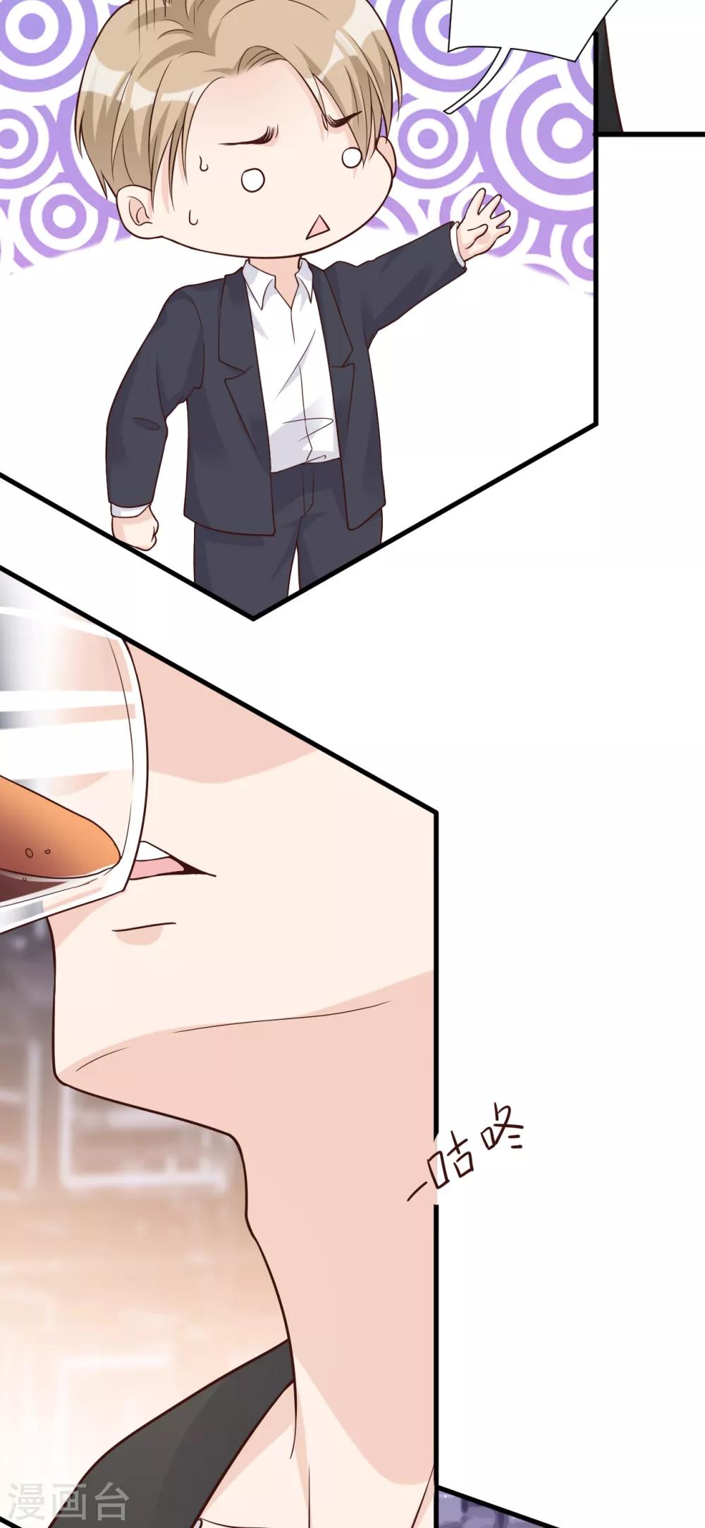 第46话 我敢给，你敢要吗？(1/2)-第49话