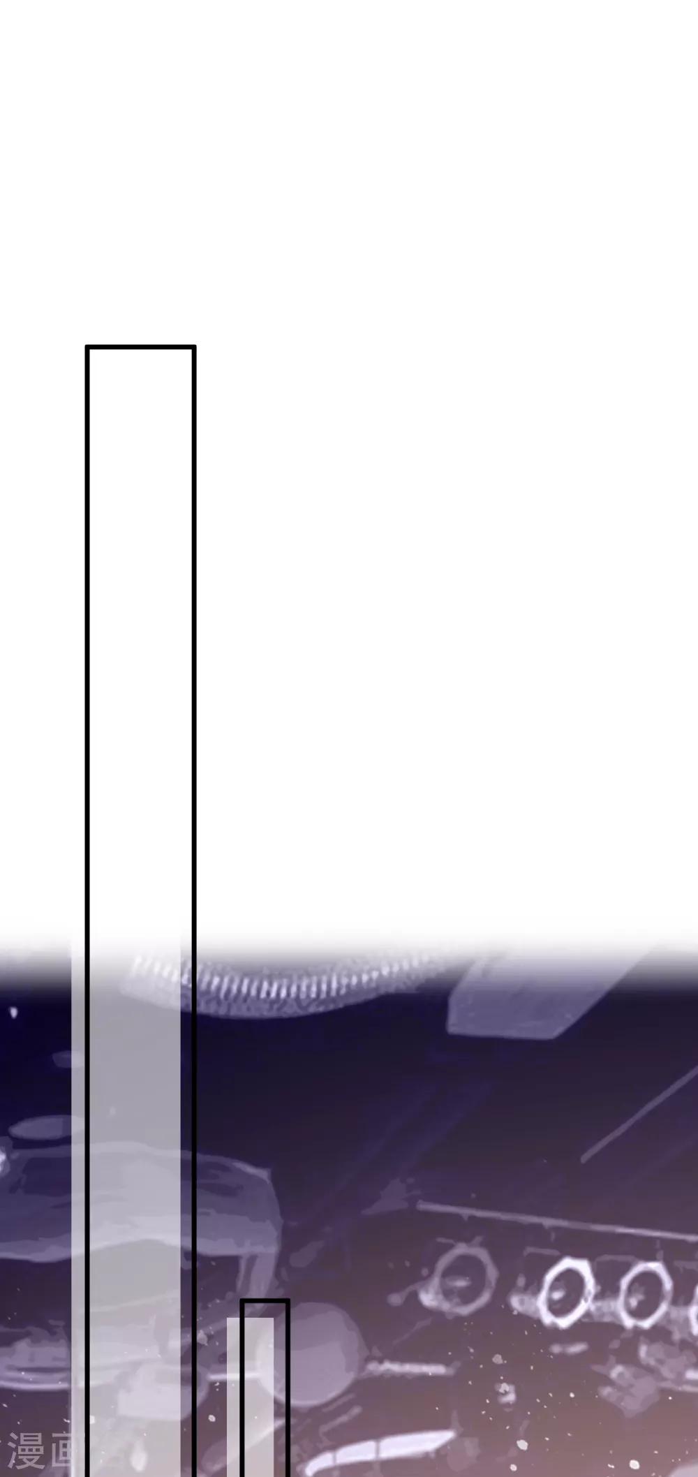 第46话 我敢给，你敢要吗？(1/2)-第49话