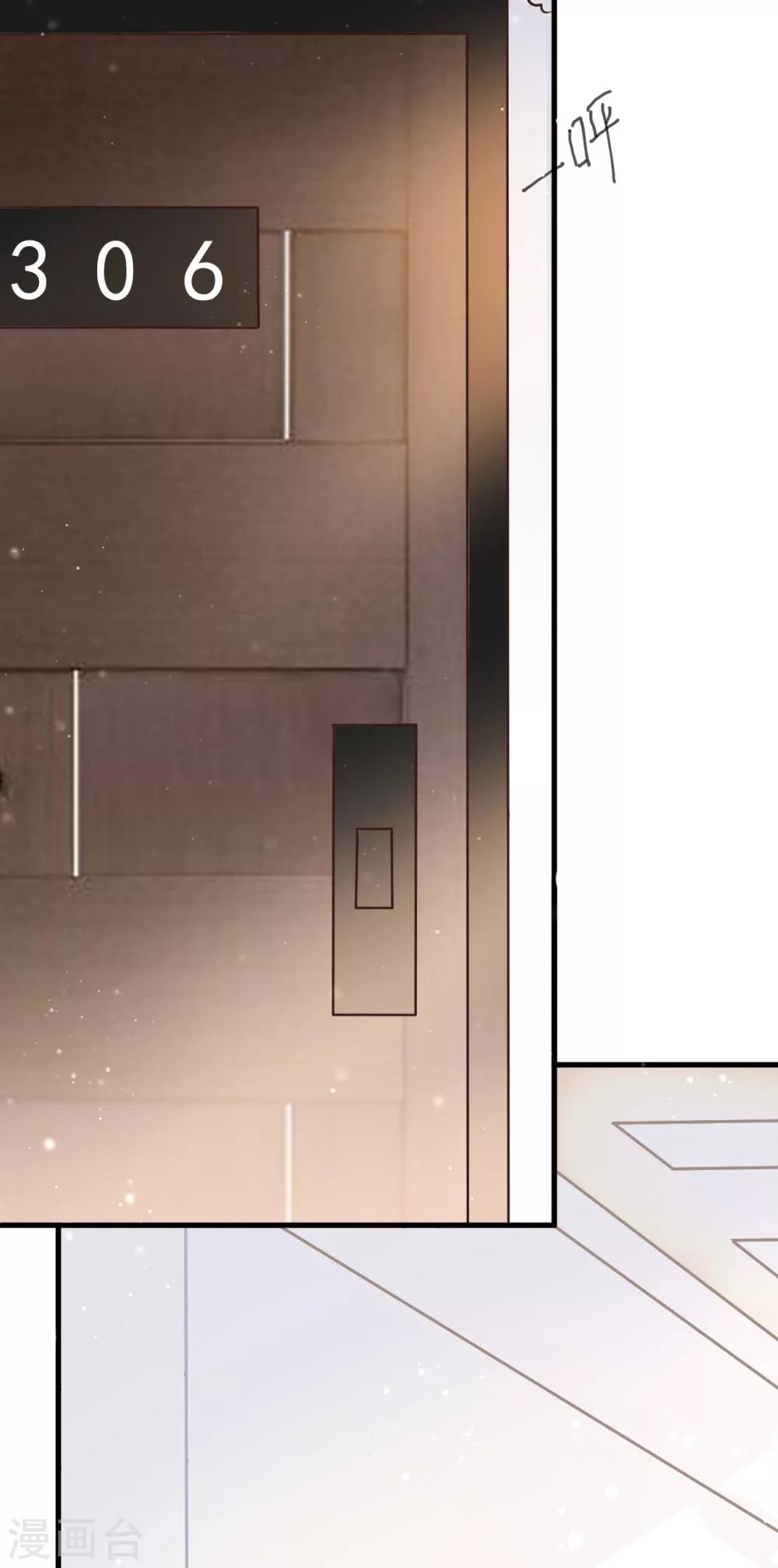 第46话 我敢给，你敢要吗？(1/2)-第49话