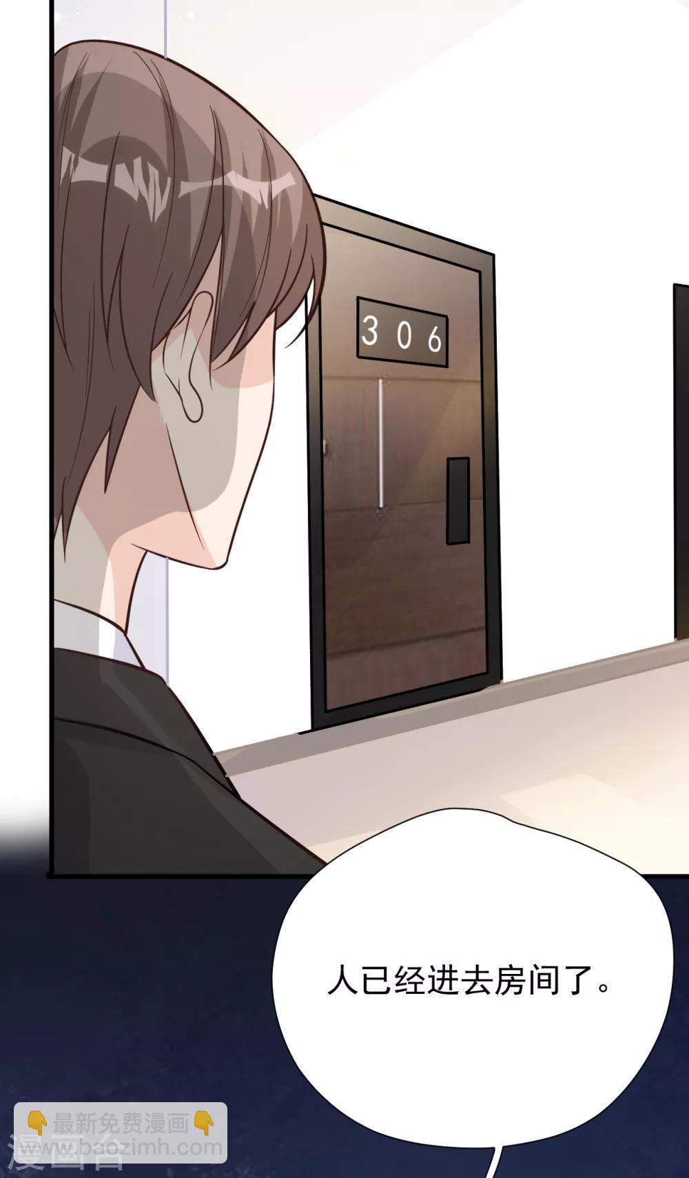 第46话 我敢给，你敢要吗？(1/2)-第49话