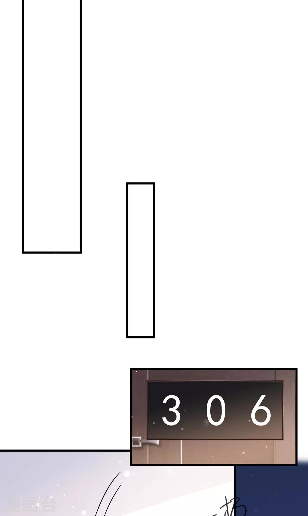 第46话 我敢给，你敢要吗？(1/2)-第49话