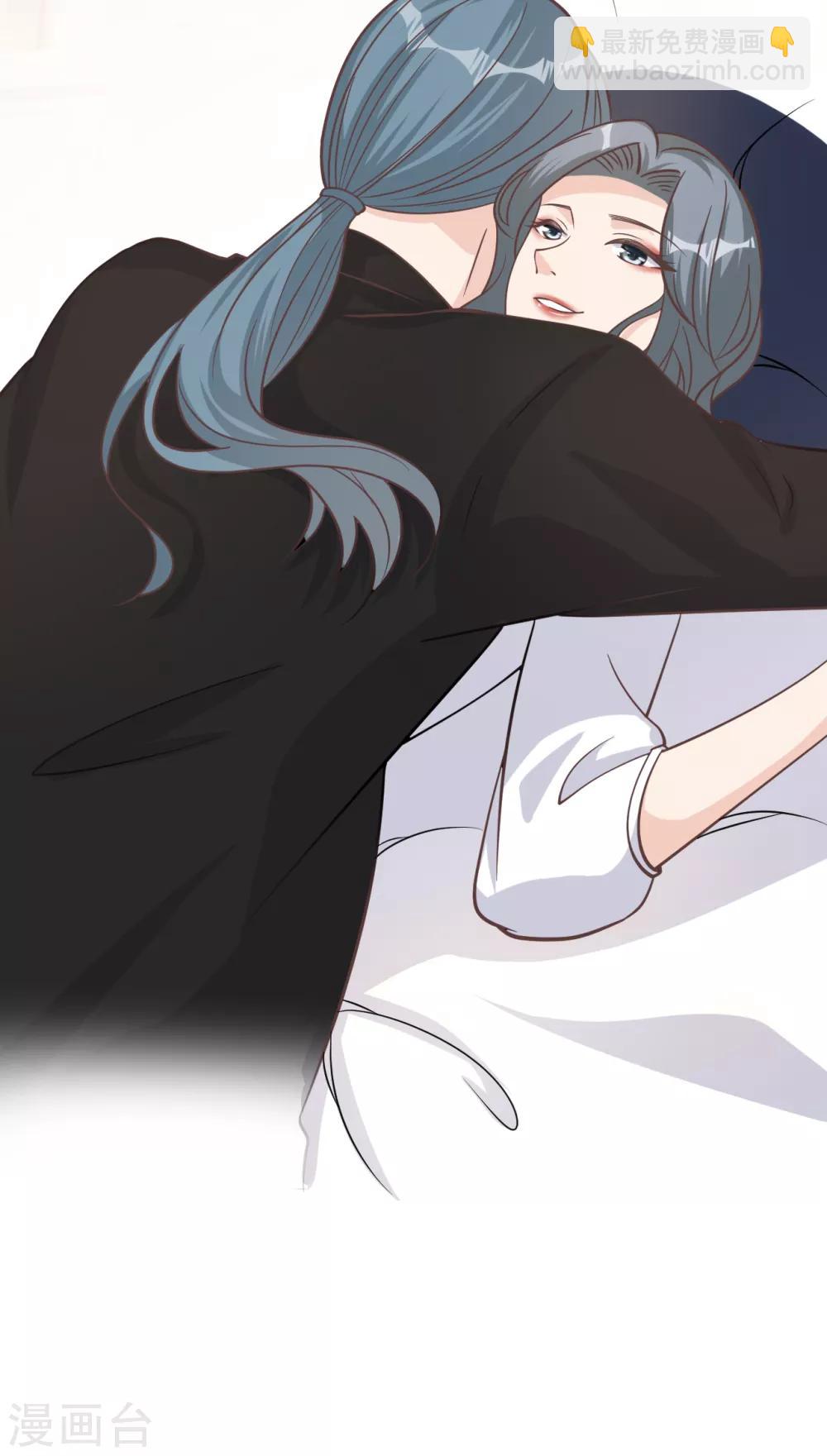 第46话 我敢给，你敢要吗？(1/2)-第49话