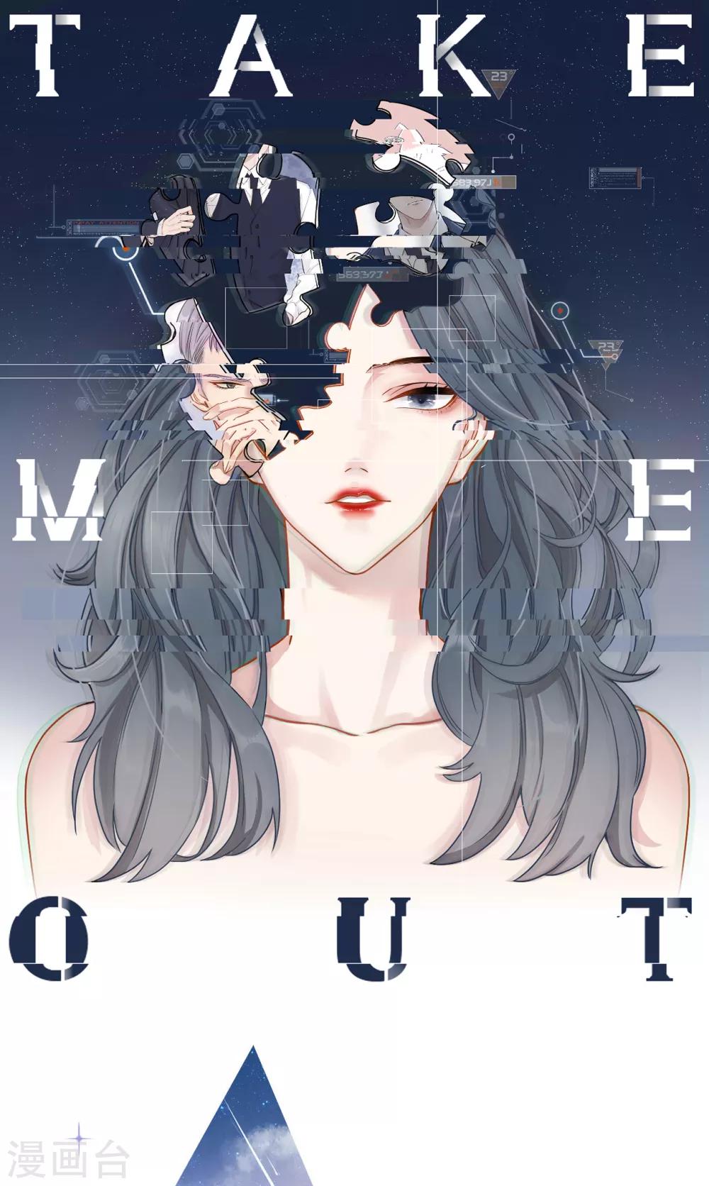 第47话 回礼(1/2)-第51话