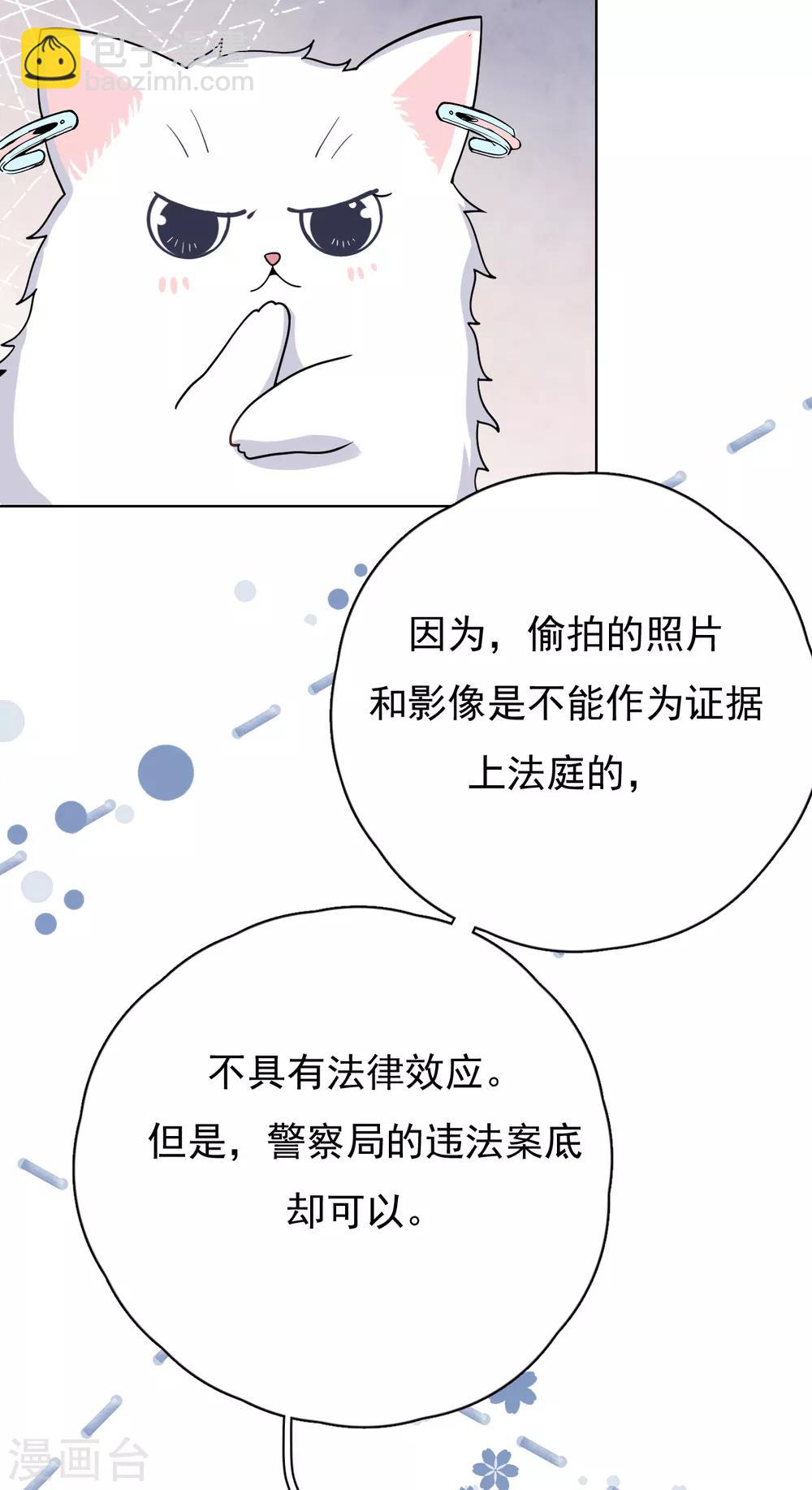 第47话 回礼(1/2)-第51话