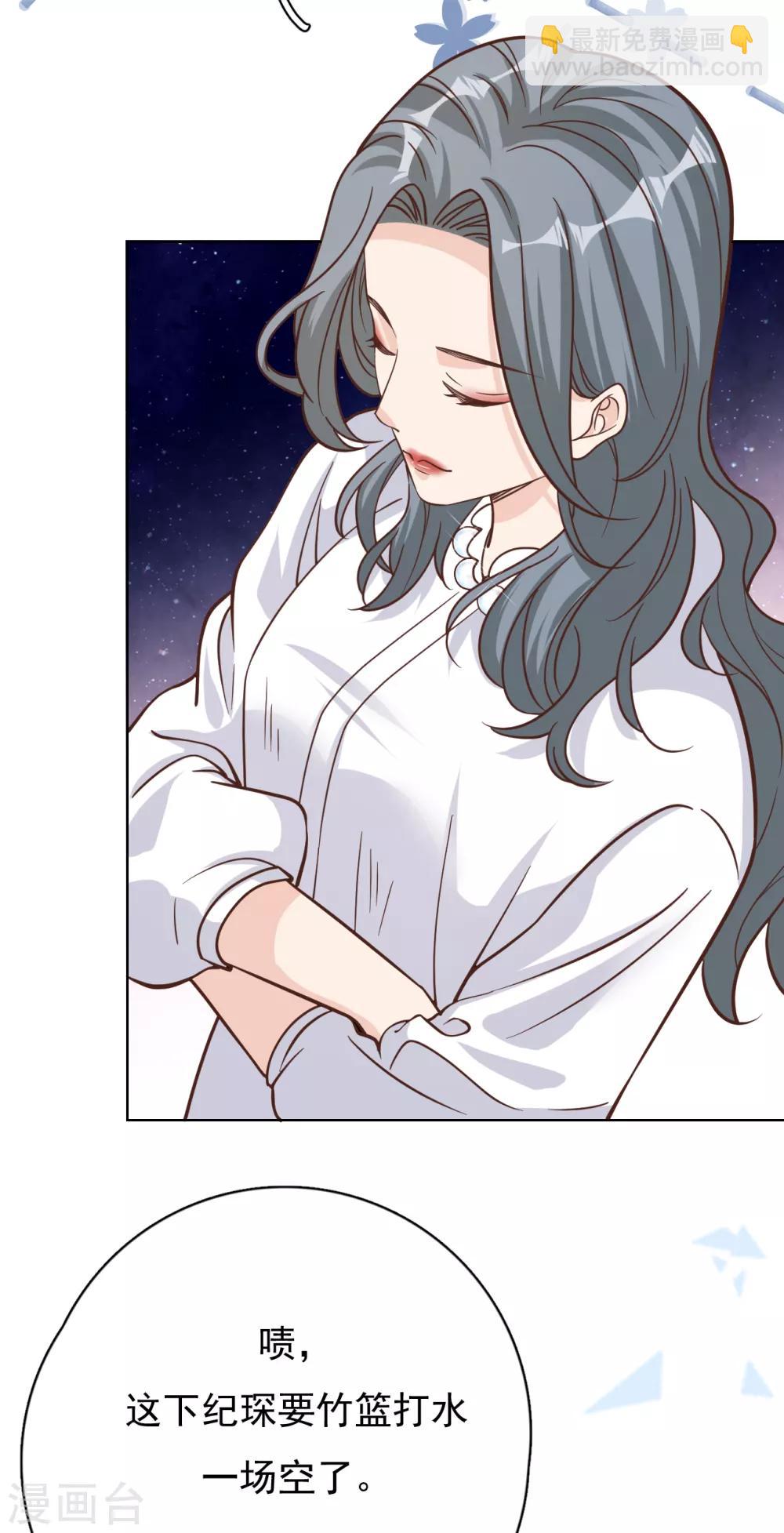 第47话 回礼(1/2)-第51话