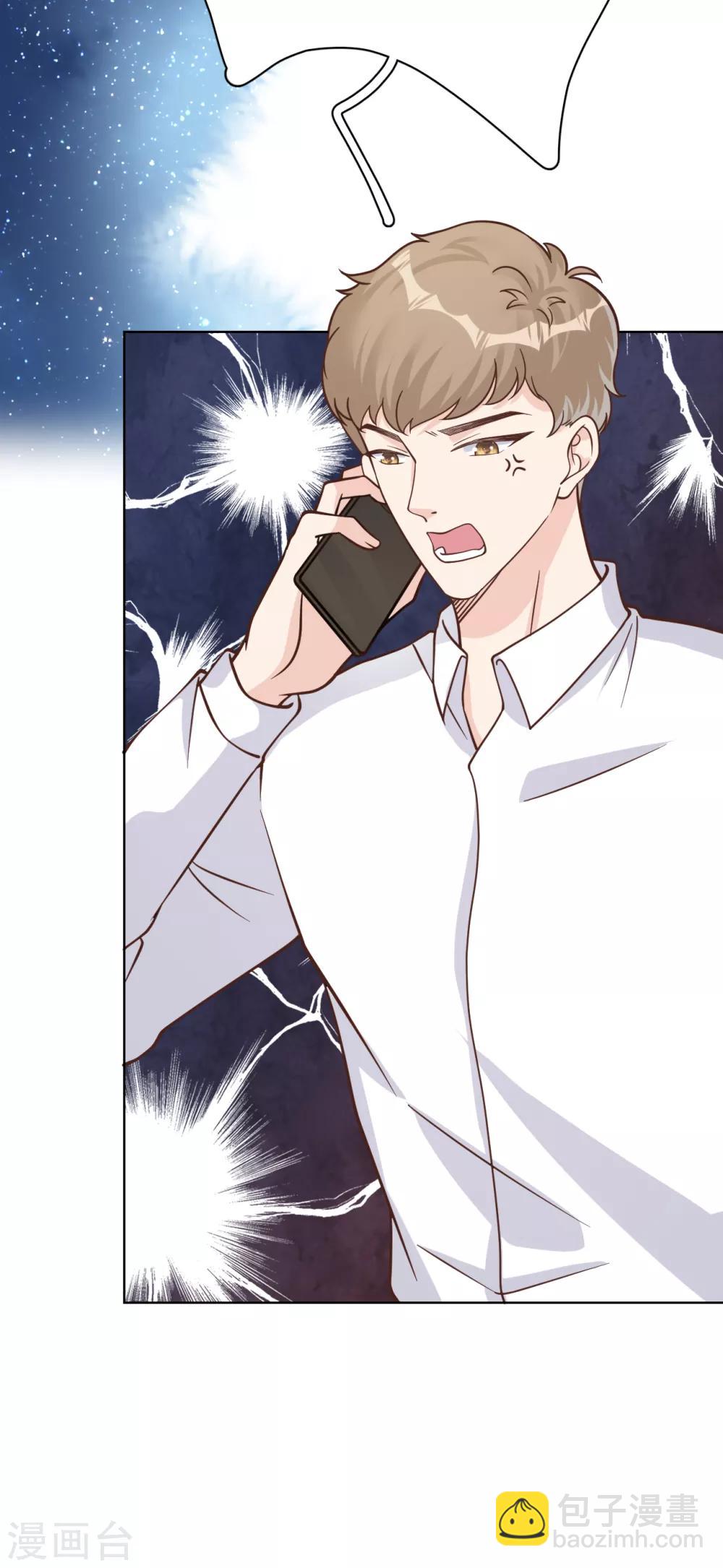 第47话 回礼(1/2)-第51话