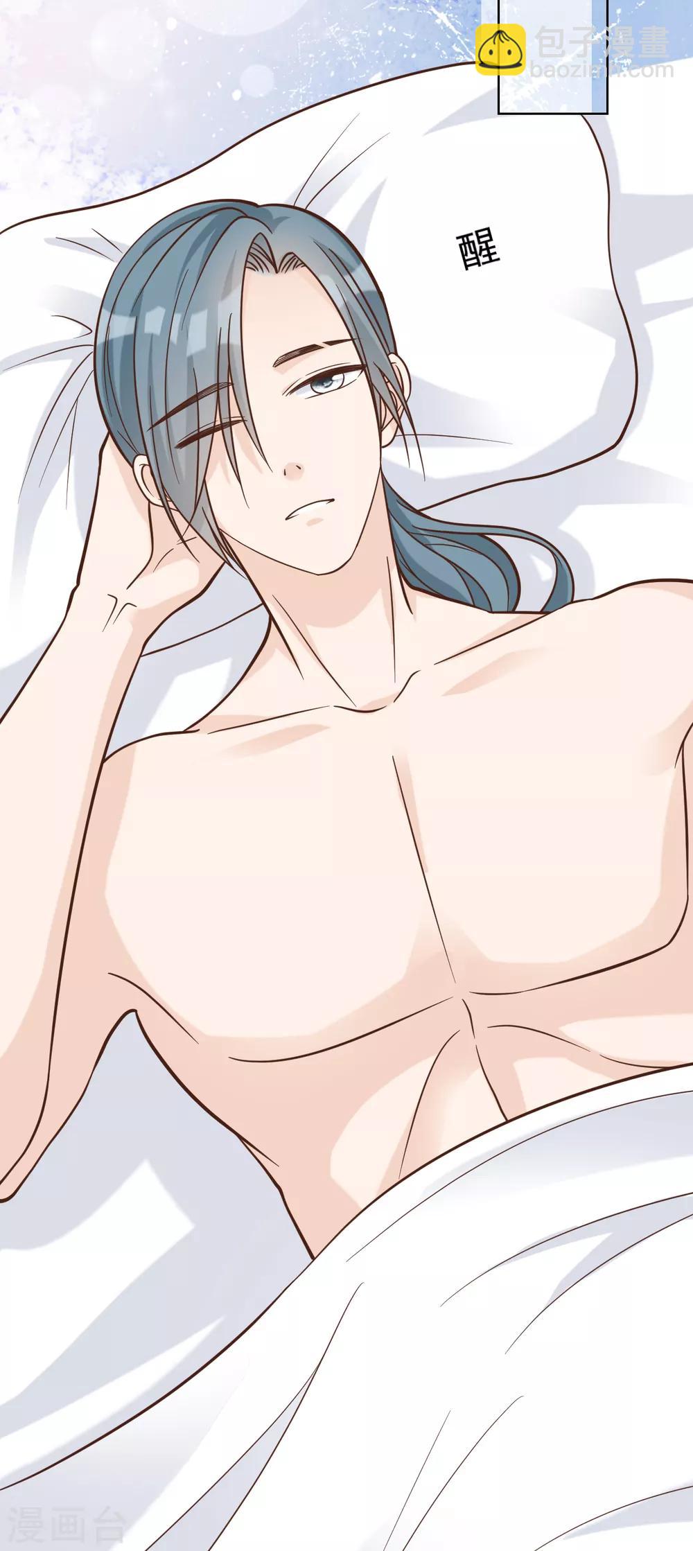 第47话 回礼(1/2)-第51话