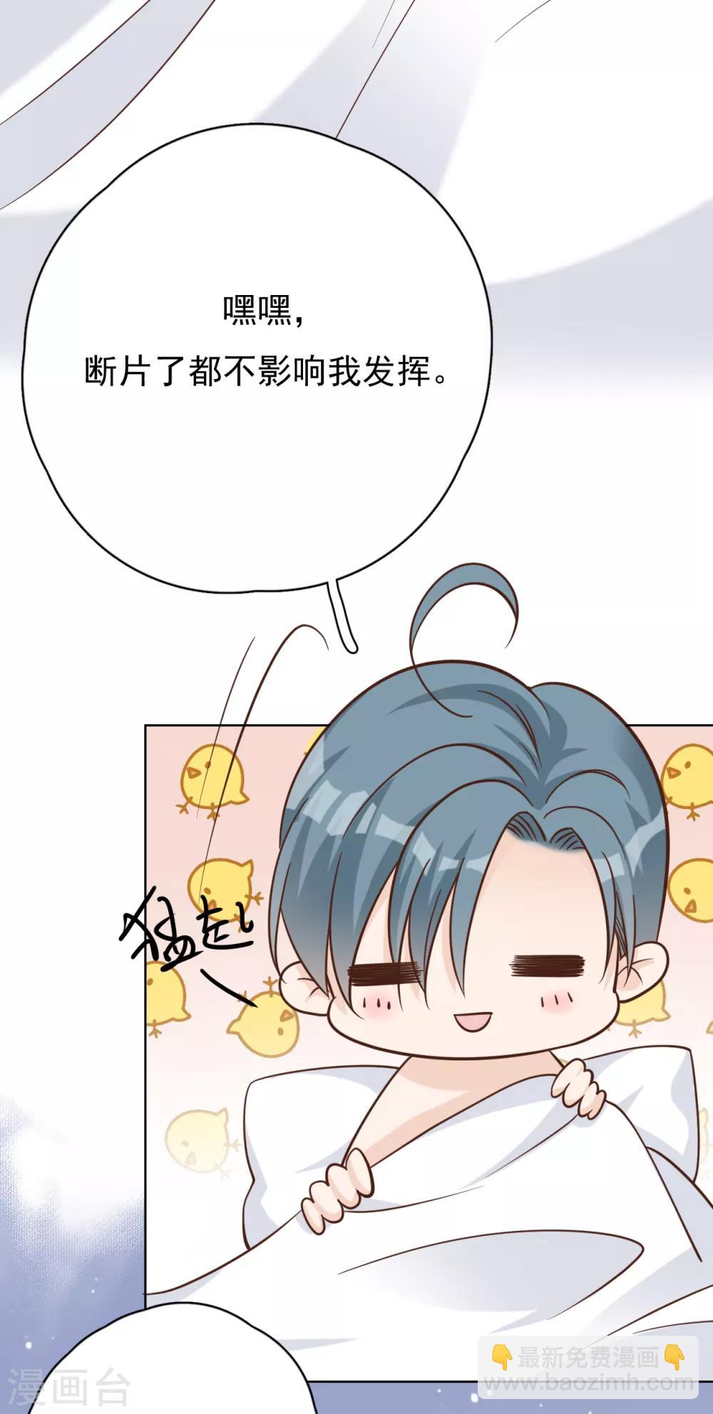 第47话 回礼(1/2)-第51话