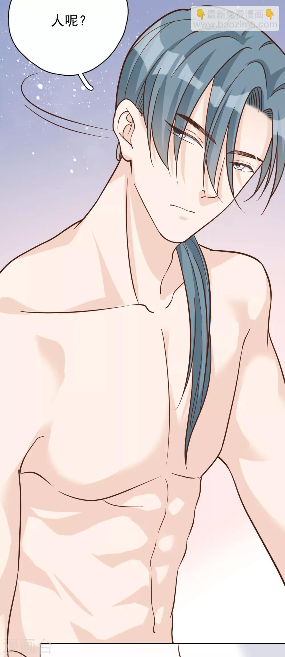 第47话 回礼(1/2)-第51话