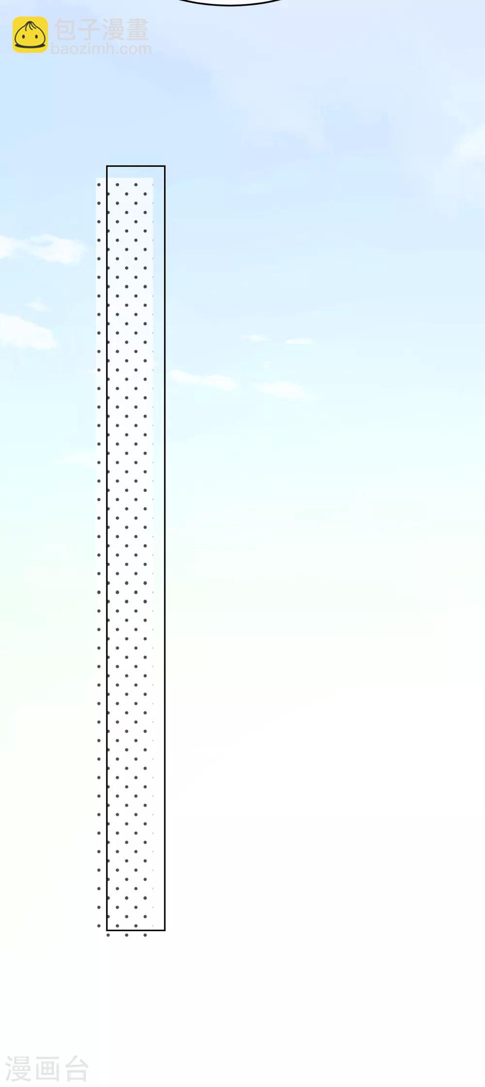 第47话 回礼(1/2)-第51话