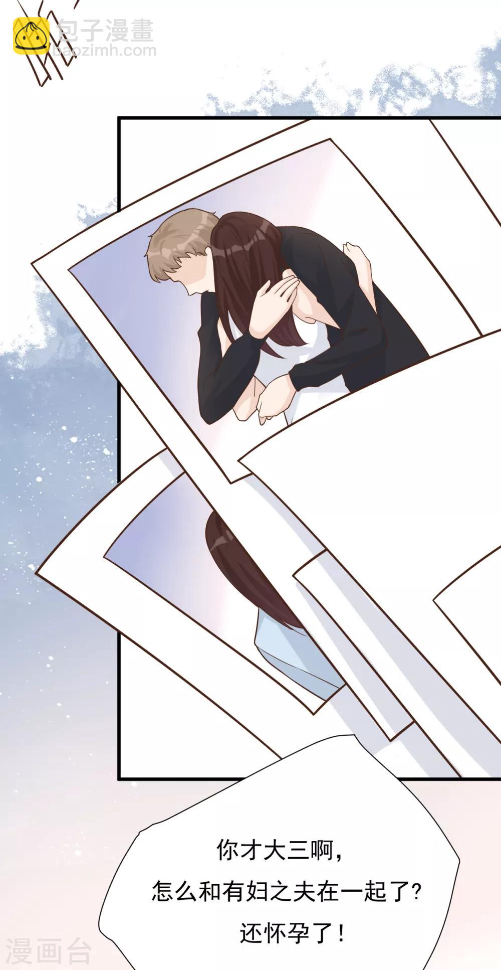 第47话 回礼(1/2)-第51话