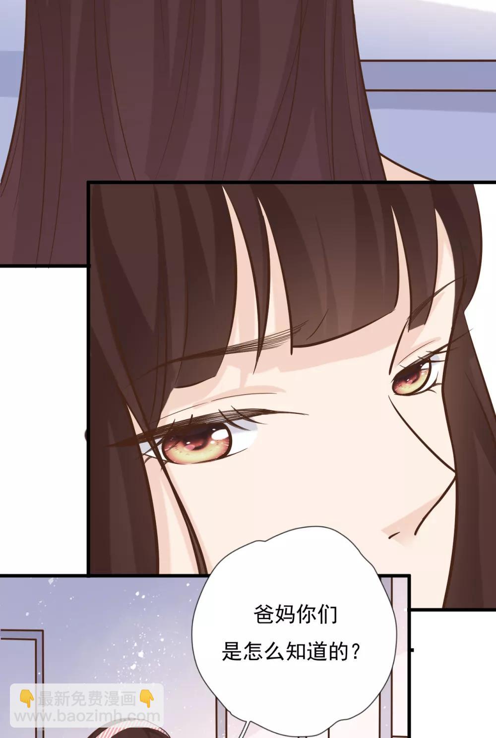 第47话 回礼(1/2)-第51话