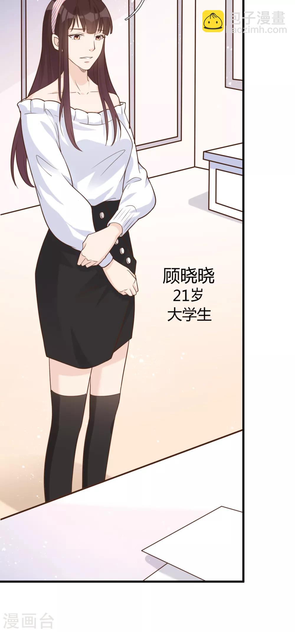 第47话 回礼(1/2)-第51话