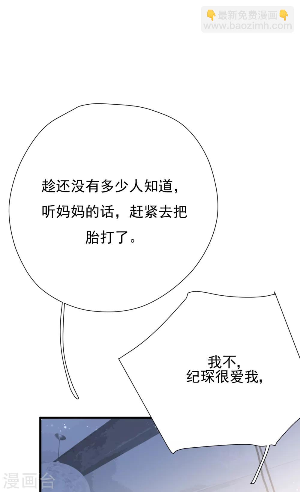 第47话 回礼(1/2)-第51话