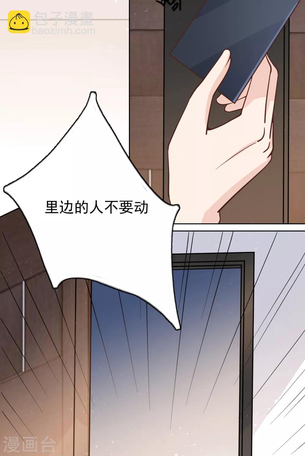 第47话 回礼(1/2)-第51话