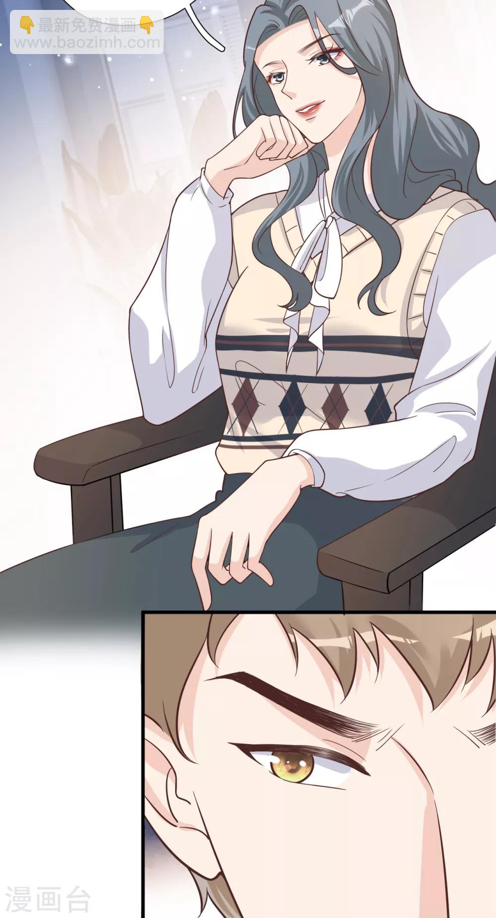 第49话 恼羞成怒-第53话