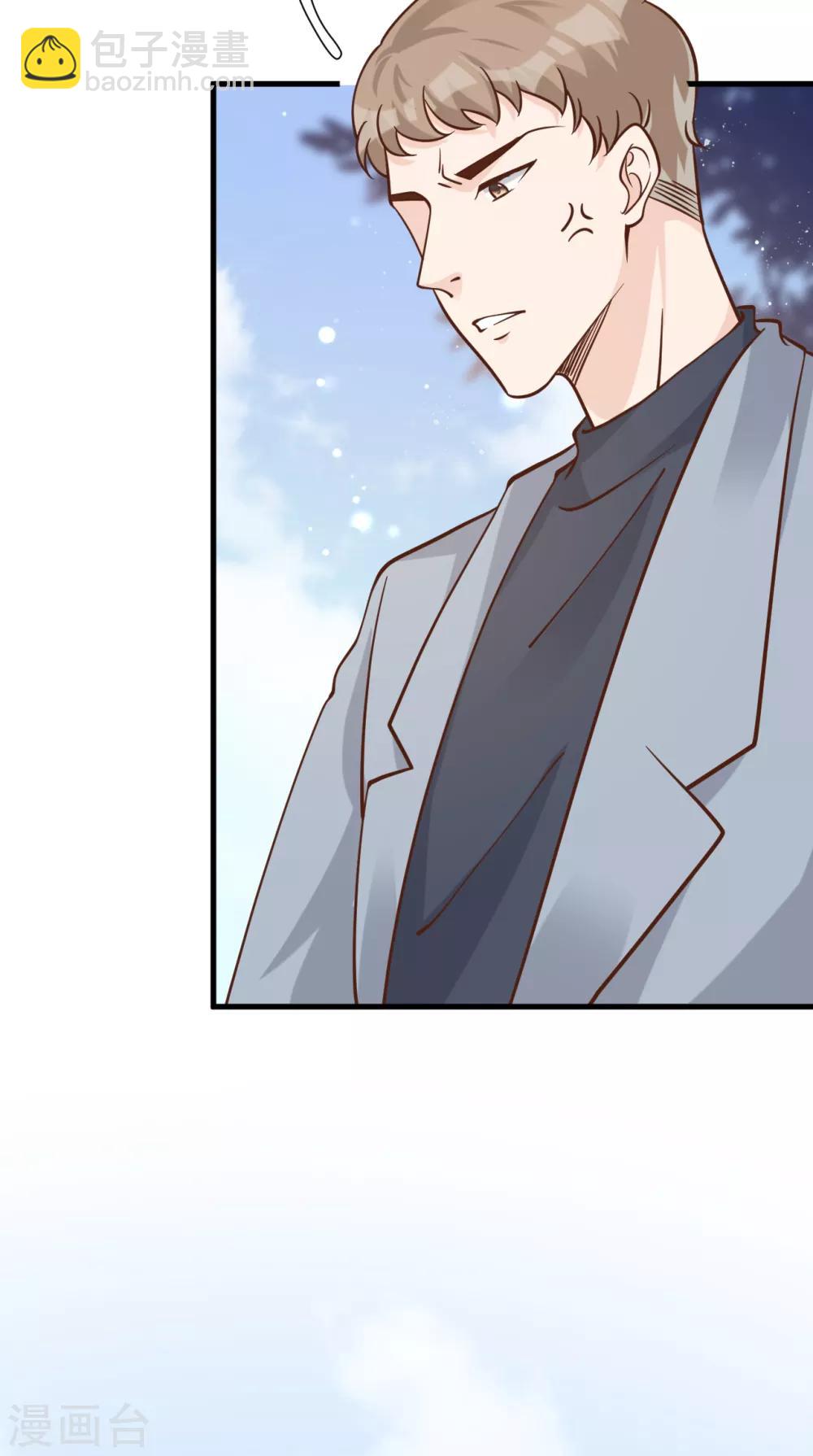 第49话 恼羞成怒-第53话